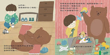 Load image into Gallery viewer, 練習長大的每一天