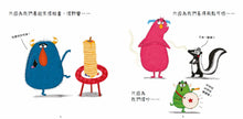 Load image into Gallery viewer, 怪獸也很有禮貌!