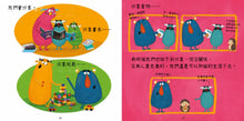 Load image into Gallery viewer, 怪獸也很有禮貌!