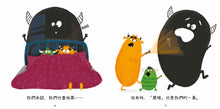 Load image into Gallery viewer, 怪獸也會有情緒!