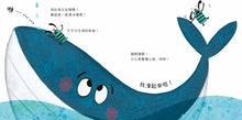 Load image into Gallery viewer, 美國獨立出版獎 最受喜愛傑出作品 系列:嗅覺