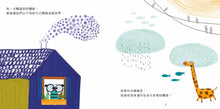 Load image into Gallery viewer, 美國獨立出版獎 最受喜愛傑出作品 系列:觸覺
