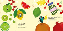 Load image into Gallery viewer, 美國獨立出版獎 最受喜愛傑出作品 系列:味覺