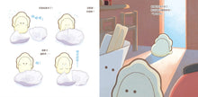 Load image into Gallery viewer, 生蠔寶寶大冒險