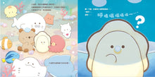 Load image into Gallery viewer, 生蠔寶寶大冒險