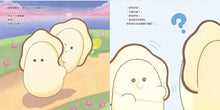 Load image into Gallery viewer, 生蠔寶寶大冒險