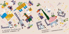 Load image into Gallery viewer, 這真是亂七八糟!