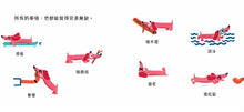 Load image into Gallery viewer, 一隻(幾乎)完美的狗
