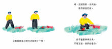 Load image into Gallery viewer, 一隻(幾乎)完美的狗