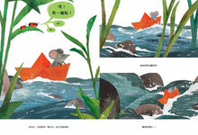 Load image into Gallery viewer, 哦!有一艘船!
