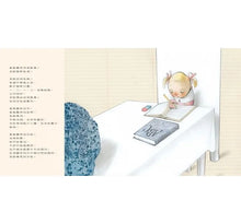 Load image into Gallery viewer, 乖女孩