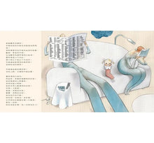 Load image into Gallery viewer, 乖女孩