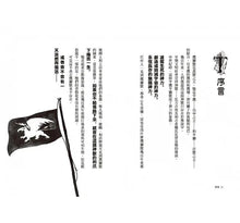 Load image into Gallery viewer, 預購--大衛威廉:幽默成長小說7~12