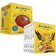 Load image into Gallery viewer, 預購--大衛威廉:幽默成長小說7~12