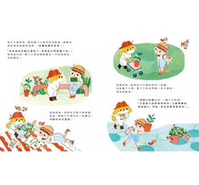 Load image into Gallery viewer, 園丁小花狗