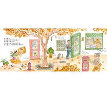 Load image into Gallery viewer, 寄給露露的包裹