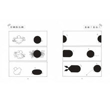Load image into Gallery viewer, 小黑大變身:千變萬化的造形故事