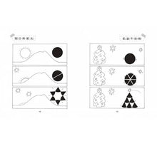 Load image into Gallery viewer, 小黑大變身:千變萬化的造形故事