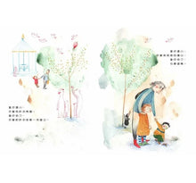 Load image into Gallery viewer, 奶奶,變老有什麼不一樣?