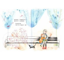 Load image into Gallery viewer, 奶奶,變老有什麼不一樣?