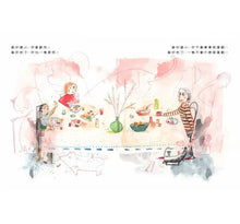 Load image into Gallery viewer, 奶奶,變老有什麼不一樣?