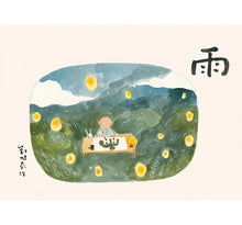 Load image into Gallery viewer, 雨