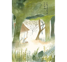 Load image into Gallery viewer, 雨