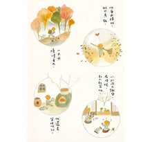 Load image into Gallery viewer, 雨