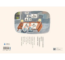 Load image into Gallery viewer, 雨