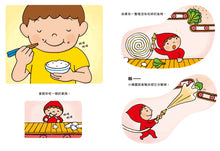 Load image into Gallery viewer, 腸胃小精靈