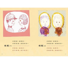 Load image into Gallery viewer, 咱的囡仔歌兒歌繪本套書:《月光光 踅夜市》+《菜瓜開花》+《山嘛驚寒》