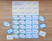 Load image into Gallery viewer, 咱的囡仔歌兒歌繪本套書:《月光光 踅夜市》+《菜瓜開花》+《山嘛驚寒》