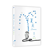 Load image into Gallery viewer, 夏天