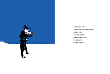 Load image into Gallery viewer, 夏天