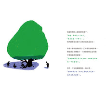 Load image into Gallery viewer, 買下樹影的人(國際安徒生大獎得主Suzy Lee的光影創意屏風繪本)