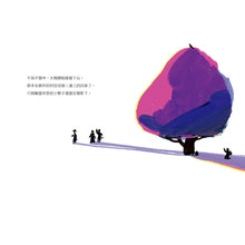 Load image into Gallery viewer, 買下樹影的人(國際安徒生大獎得主Suzy Lee的光影創意屏風繪本)