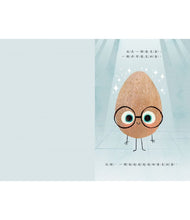 Load image into Gallery viewer, 優良蛋達人秀