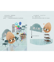 Load image into Gallery viewer, 優良蛋達人秀