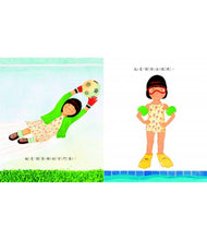 Load image into Gallery viewer, 我女兒