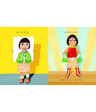 Load image into Gallery viewer, 我女兒