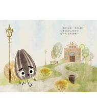 Load image into Gallery viewer, 壞種子愛上圖書館