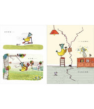 Load image into Gallery viewer, 小鴨鴨,運氣差