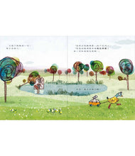 Load image into Gallery viewer, 小鴨鴨,運氣差