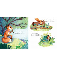 Load image into Gallery viewer, 噓!安靜一點