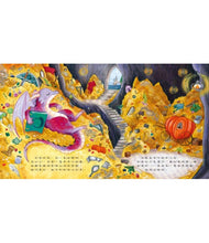 Load image into Gallery viewer, 分享不分享