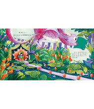 Load image into Gallery viewer, 分享不分享