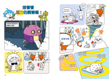 Load image into Gallery viewer, 小牛頓2024年度暢銷品--惡童金布魯 簡單的科學