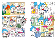 Load image into Gallery viewer, 小牛頓2024年度暢銷品--惡童金布魯 簡單的科學