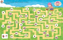 Load image into Gallery viewer, 小牛頓2024新品--一樣不一樣