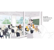 Load image into Gallery viewer, 【蔬果系列食育繪本:地瓜】飛吧!瓜瓜號!Fly, Sweet Potato-Bot!